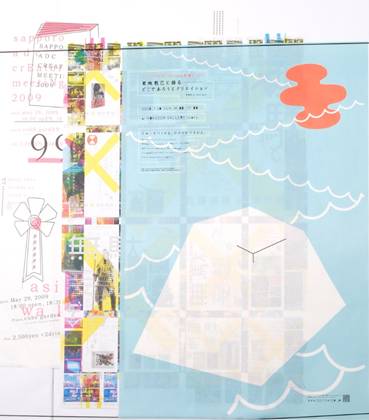 Sasaki, Daisuke