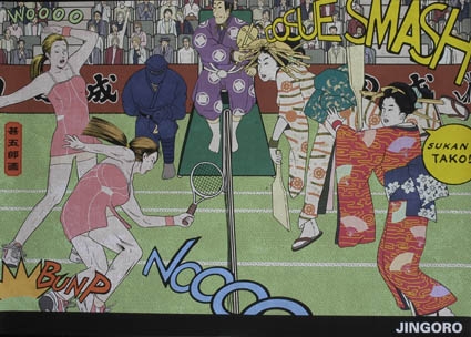 Omura, Tadahisa.jpg